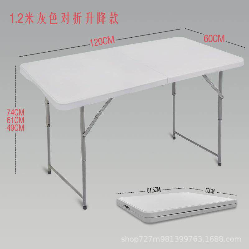 折叠户外桌HDPE吹塑长条会议桌摆摊专用学习桌便携式塑料桌