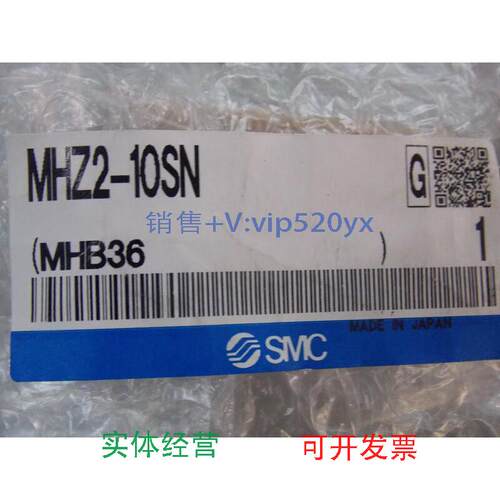现货供应全新SMC气缸手指MHZ2-10SN实物图片