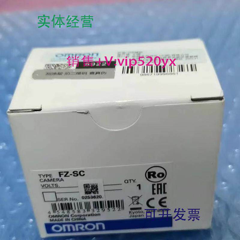 供应OMRON/欧姆龙FZ-SC工业彩色相机，全新