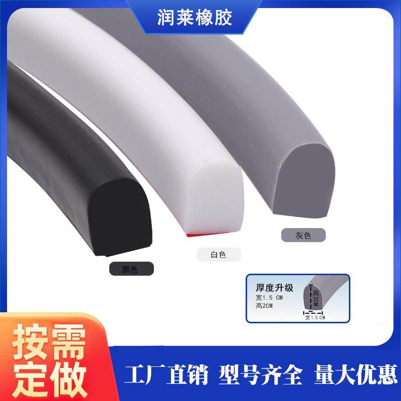 干湿分离自粘阻水条卫生间浴室橡胶密封条洗手台面软硅胶挡水条,家庭/个人清洁工具,钢丝球/钢丝刷,淘宝优惠券,粉丝福利购,淘宝优惠卷