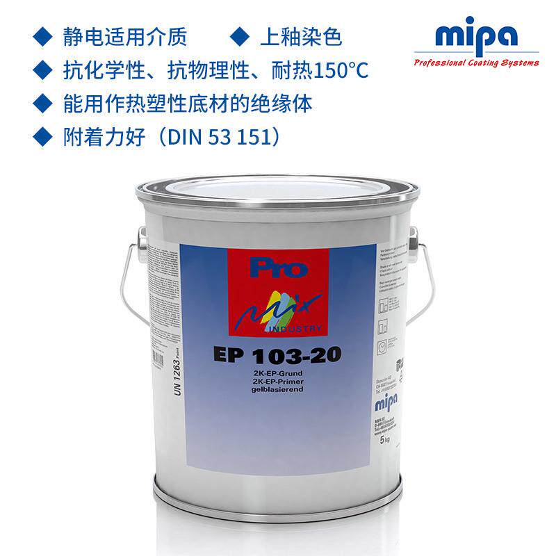 复合材料碳纤维涂料环氧底漆玻璃钢工业防锈防腐复合底材保护漆