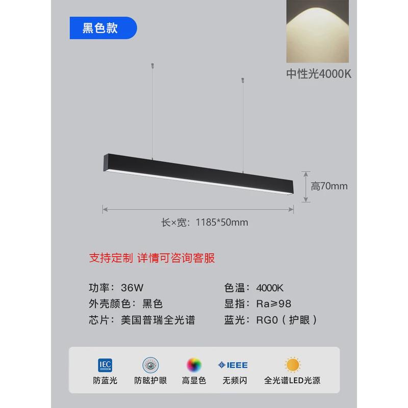 办公灯led无缝拼接条形灯会议室超市写字楼方通商场健身房长条灯