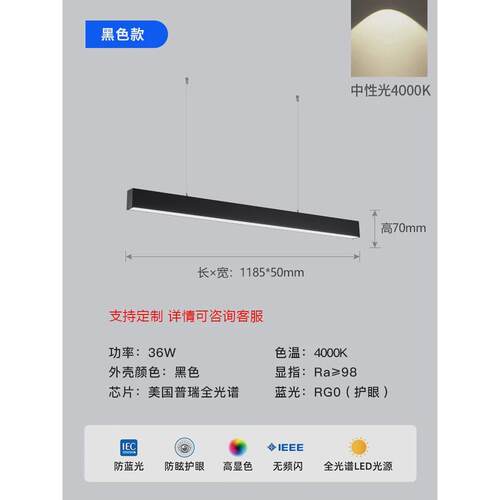 办公灯led无缝拼接条形灯会议室超市写字楼健身房商场方通长条灯