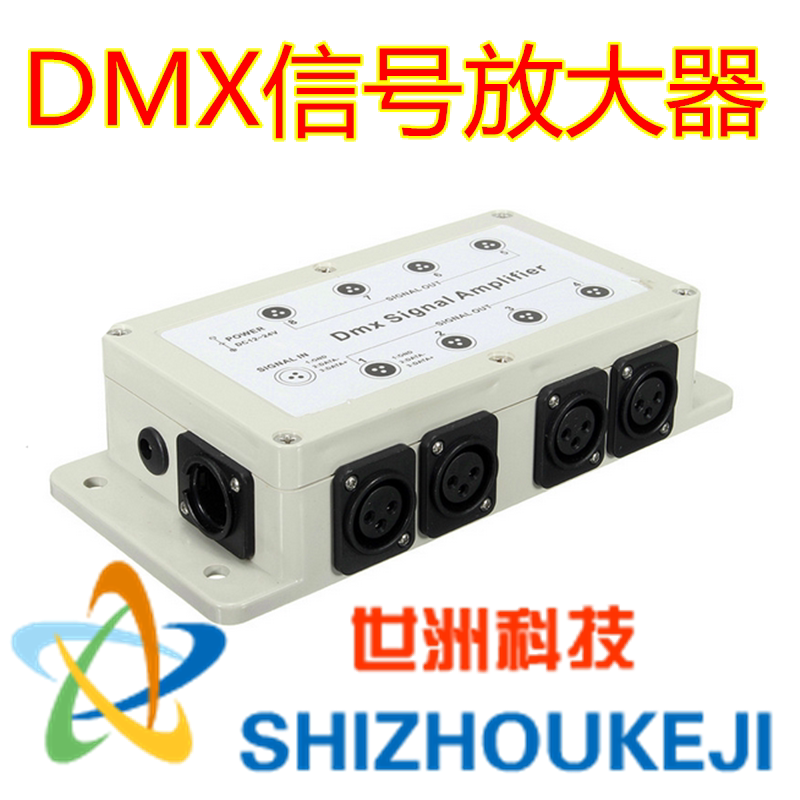 1000V光电隔离8路DMX512信号中继放大器分控器电脑摇头灯、激光灯