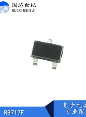 rb717f丝印3esot323贴片肖特基二极管二极