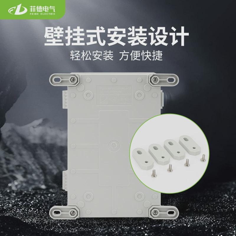 菲德户外防水塑料电气控制电表箱卡扣基业箱合页搭扣箱配电箱盒