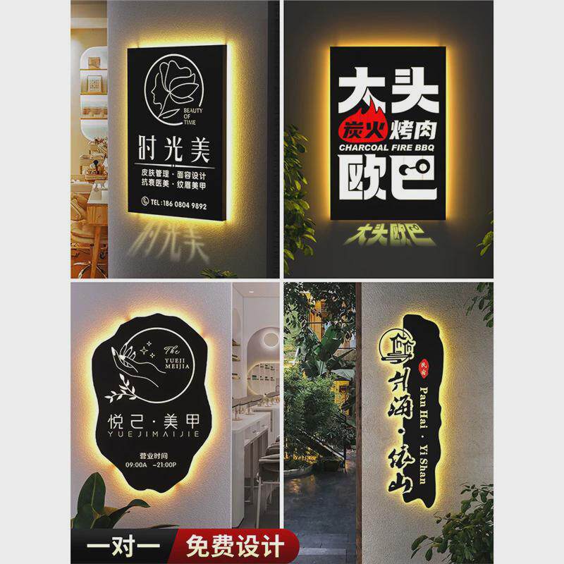 镂空灯箱广告牌背户外门头铁艺发光字店招牌展示门牌logo