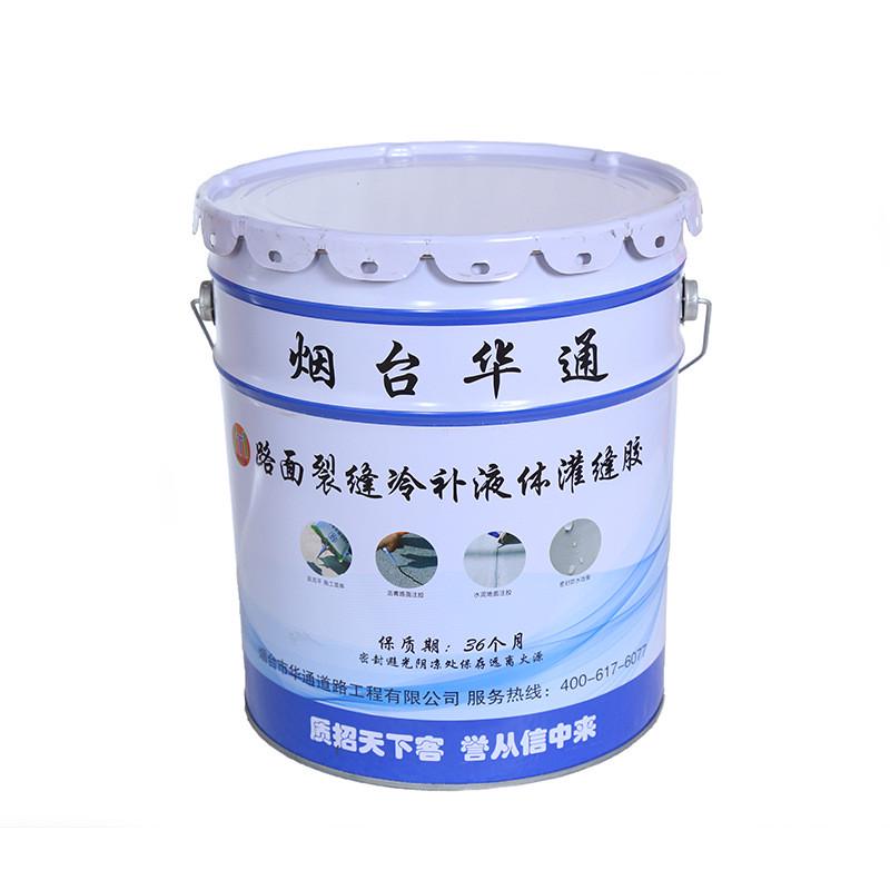 胶冷用灌缝聚氨酯厂家道路灌缝胶密封胶沥青混凝土路面裂缝处理