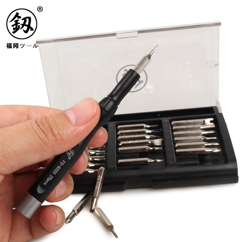 供应福冈工具多功能螺丝刀组套精密螺丝批套装手机维修工具
