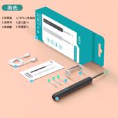 可视挖耳勺掏耳勺无线清洁内窥镜采耳神器可视挖耳勺套装