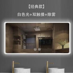 智能镜led浴室镜防雾镜子壁挂卫生间发光酒店洗手间带灯镜子厂家