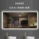 智能镜led浴室镜防雾镜子壁挂卫生间发光酒店洗手间带灯镜子厂家