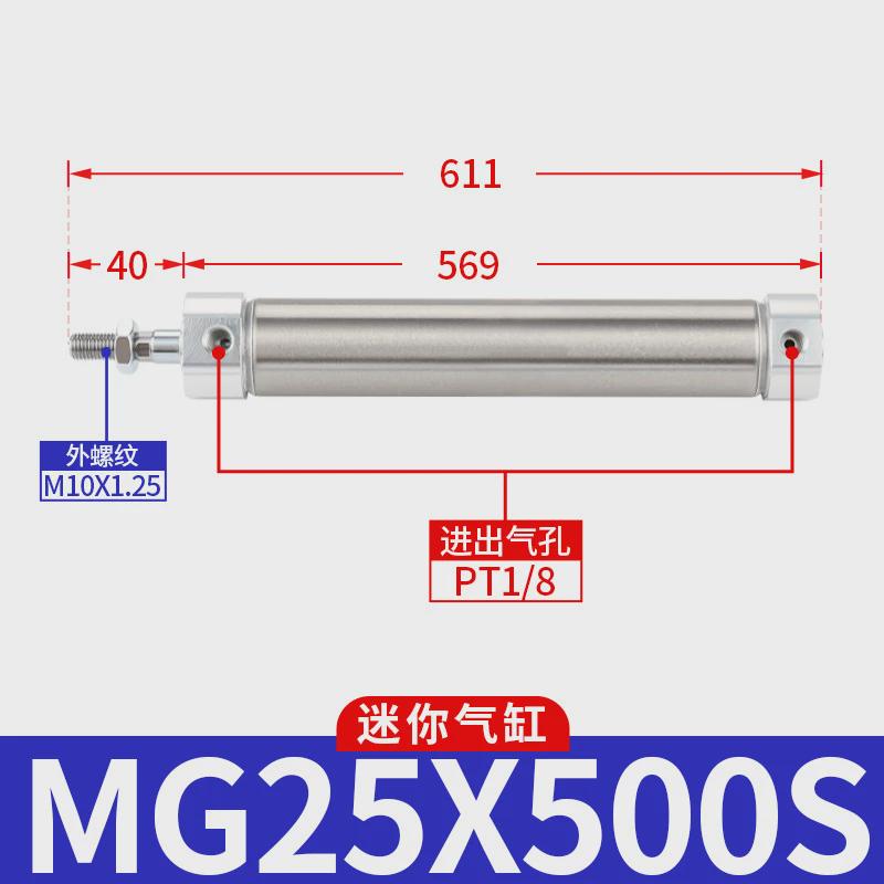 亚德客不锈钢气缸迷你mg25x25*50*75*100*125*150*175*200*225s
