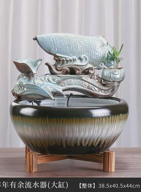 中式陶瓷鱼缸循环流水客厅景养鱼桌面招财装饰办公室开业礼品摆件