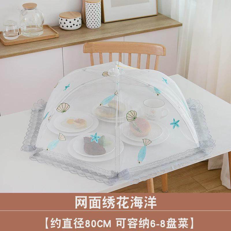 盖菜罩防大号饭菜罩子家用苍蝇可折叠餐桌剩菜饭遮菜盖伞厂家直销,收纳整理,餐桌罩,淘宝优惠券,粉丝福利购,淘宝优惠卷