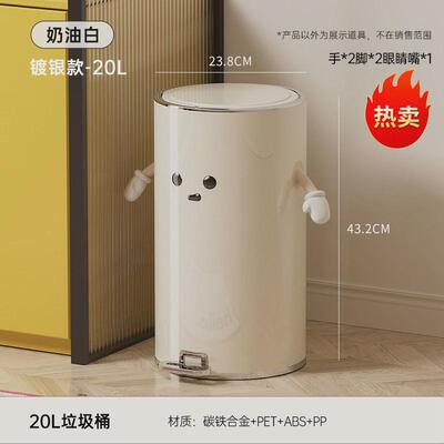 uforu垃圾桶家用静音高级感脚踏厨房客厅免弯腰卫生间铁艺垃圾桶