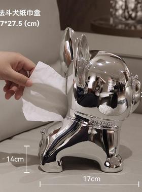 电镀银色纸巾盒客厅高档轻奢现代简约餐桌抽纸盒创意茶几装饰摆件