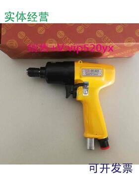 现货供应日本瓜生URYU1/4气动油压脉冲扳手风批UX-612D气动工具