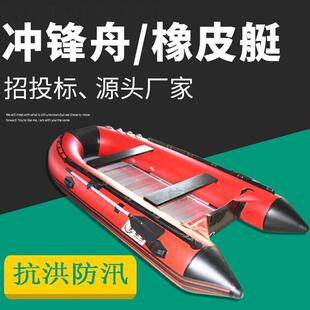 源头厂家抗洪防汛橡皮艇冲锋舟充气招投标加厚救生船现货