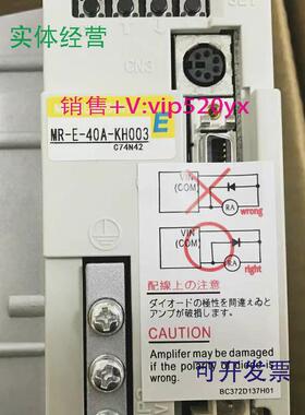 现货供应三菱伺服驱动器MR-E-40A-KH003MR-E-20A-70A-100A-200AAG