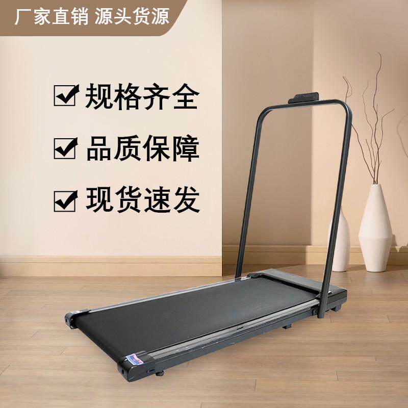 跑步机家用折叠便携式静音走步机电动室内跑步运动健身器材全套