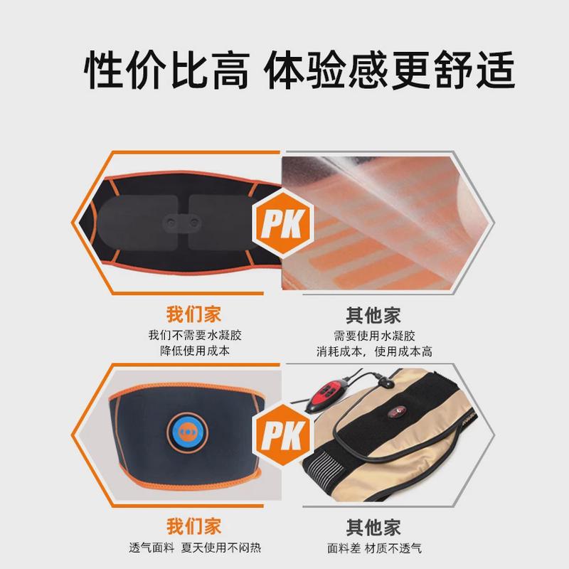热销智能ems按摩腰带懒人腹肌贴肌肉刺激器健多功能仪贴训练器跨
