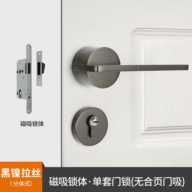 极简卧室门锁分体机械门锁房门室内静音门锁家用木门把手锁具全套