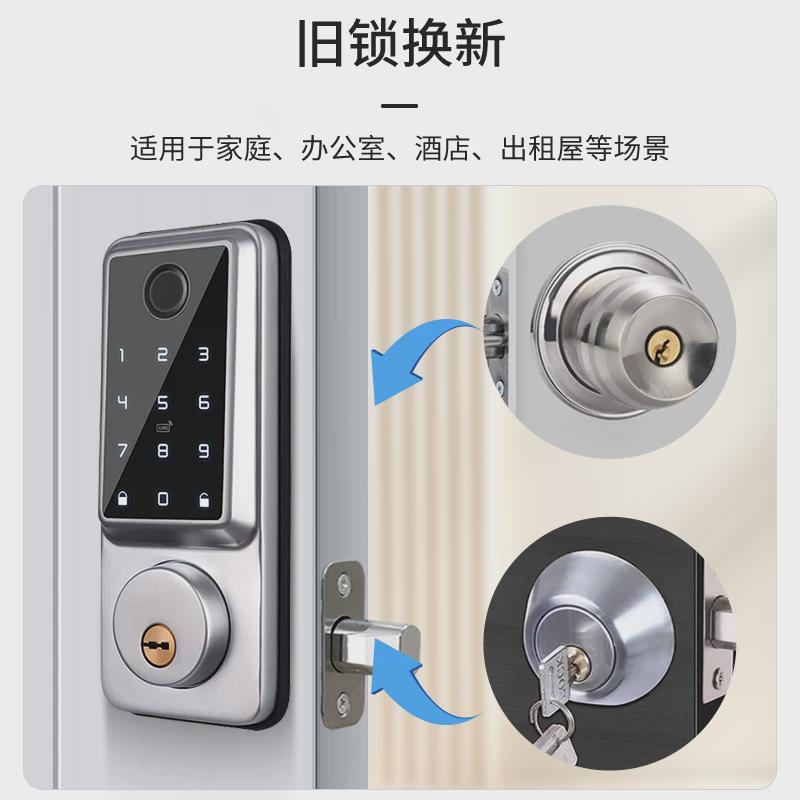 木门指纹锁室内刷卡办公室呆锁密码锁公寓涂鸦智能锁公司单舌闭锁