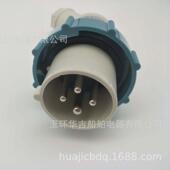 792753iec电源插头水密标准船用电源插头250v16a船用接插件