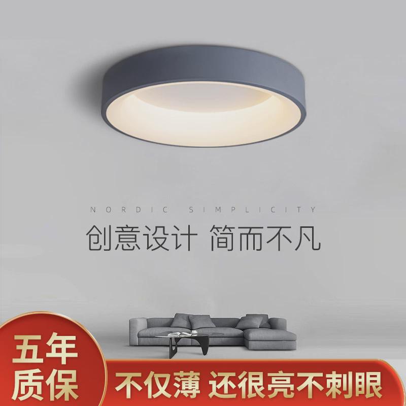 卧室灯2021年新款网红led吸顶灯现代简约主卧书房间餐厅阳台灯具