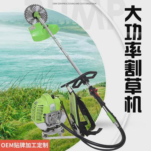 供应农业植被割草机剪草园林汽油除草机修草坪家用小型割草机