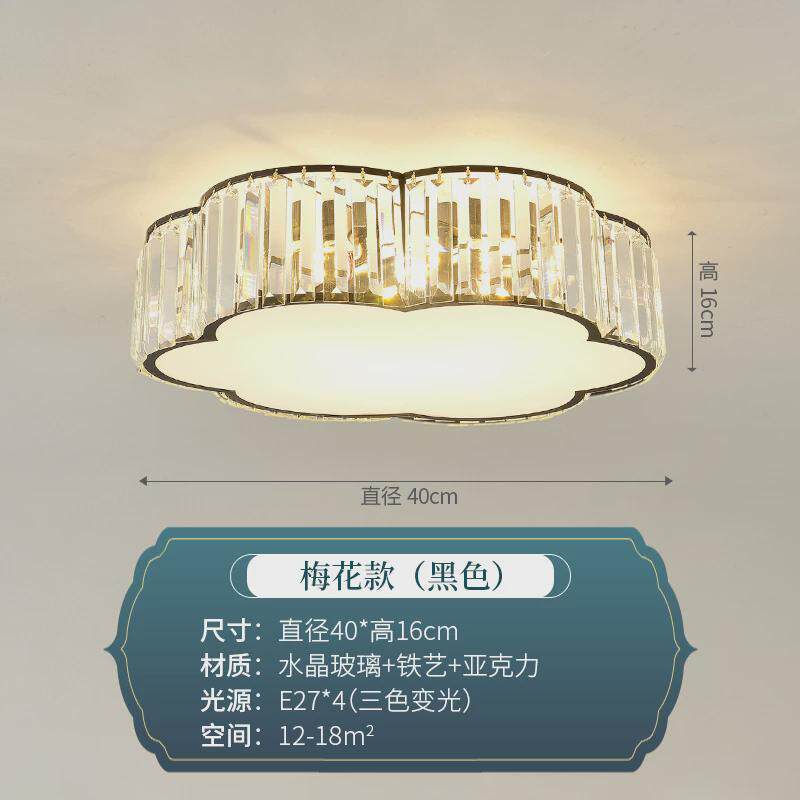 卧室水晶led吸顶灯客厅灯圆形房间餐厅书房灯具现代简约轻奢灯具