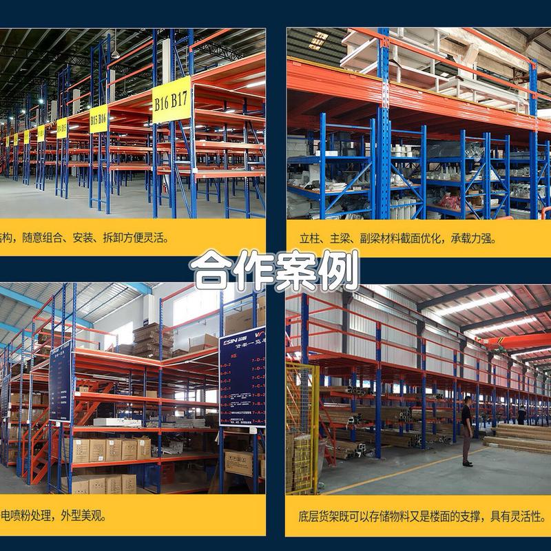 鑫淼工字钢结构阁楼阁楼平台货架二层式智能仓库重型货架工厂直销