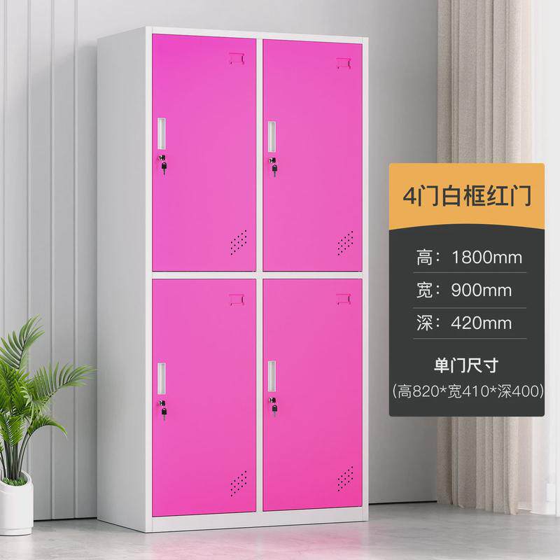 彩色更衣柜铁皮柜子健身房储物柜带锁员工换衣柜感应锁浴室存包柜