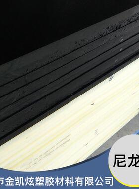 板材广泛耐高温pa66板化工设备零件蓝色pa66尼龙板厂家pa66用途