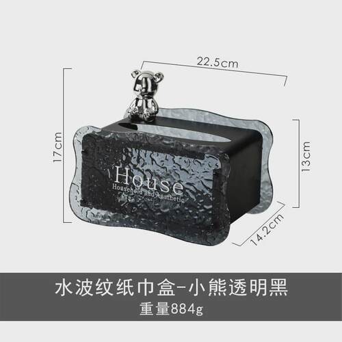 轻奢亚克力纸巾盒创意抽纸盒家用客厅茶几车载石头纹透明纯色铁艺