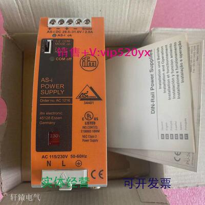 现货供应全新IFM易福门AS-i电源AC1216