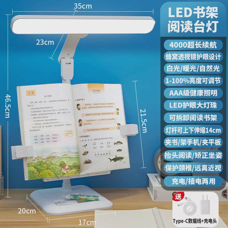 LED多功能台灯学习专用宿舍书桌写作业阅读儿童大学生礼品充电灯,家装灯饰光源,护眼吸顶灯,淘宝优惠券,粉丝福利购,淘宝优惠卷