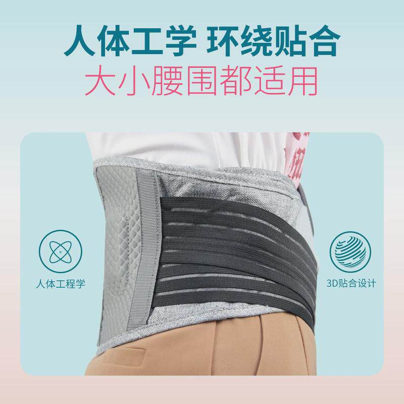 新款腰部按摩器炙加热按摩护腰带暖腹艾震动理疗发热家用按摩仪