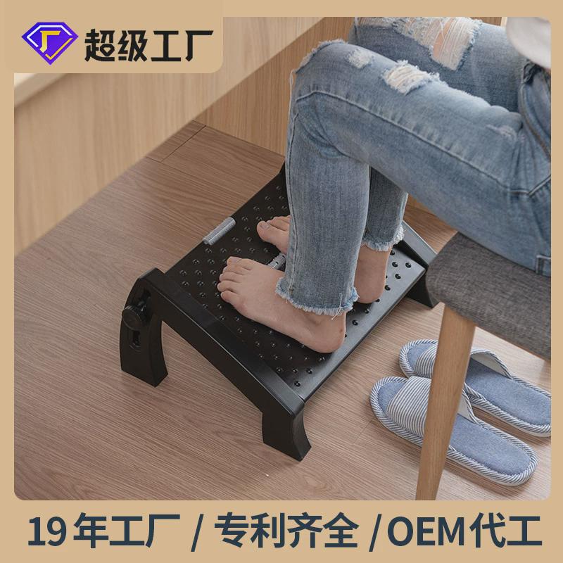 沙发放脚凳防滑垫脚办公室脚踏板调节搁脚凳踏板放脚脚蹬踩脚搭脚
