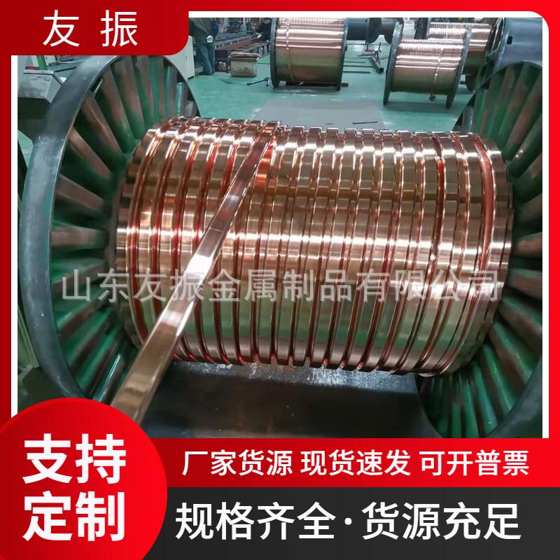 t2紫铜排镀锡紫铜带木镀锡装接地铜排50-600米tmy铜母线轴铜排