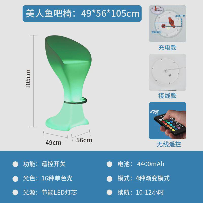 led发光吧台椅高脚凳桌子酒吧夜店鸡尾发光酒桌家具户外吧桌吧椅