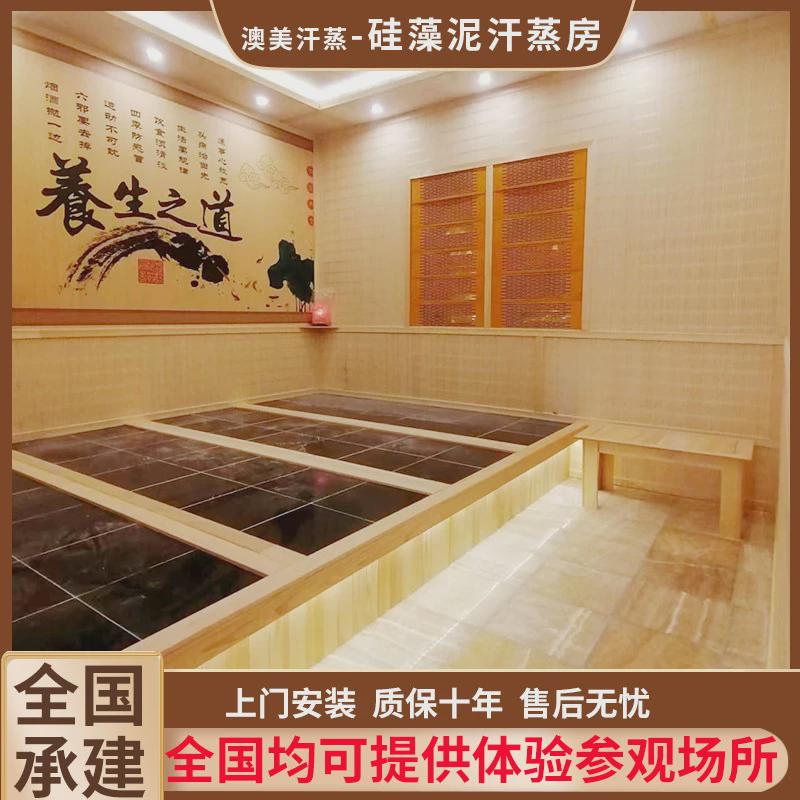 原木能量汗蒸房家用小型多少钱浴场洗浴中心汗蒸设备安装汗蒸房