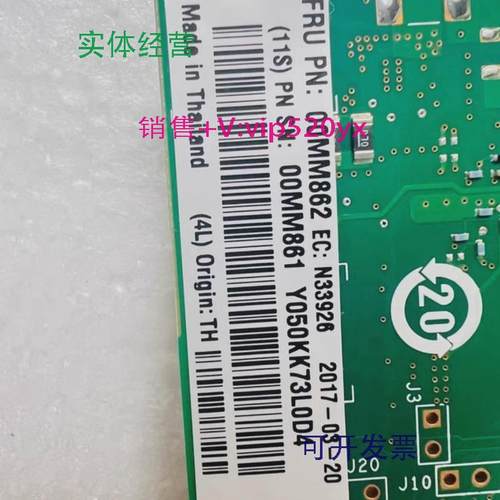 现货供应IntelIBM联想X550-T210G万兆双口网卡电口00MM8620MM861