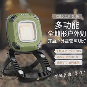 hiker途步者新款g500营地照明充电多功能维修工作灯led户外露营灯