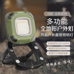 hiker途步者新款g500营地照明充电多功能维修工作灯led户外露营灯