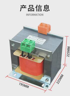 bk-1500va厂家220v变110v36v24v5v8v隔离变压器控制变压器质保