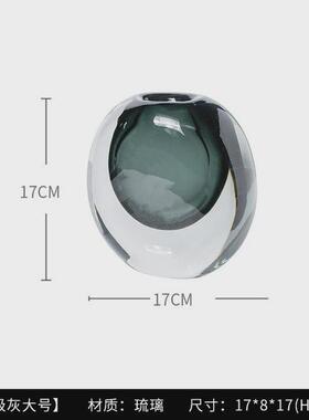 极简意式轻奢烟灰色透明玻璃简约现代客厅餐桌电视柜旁花瓶插花器