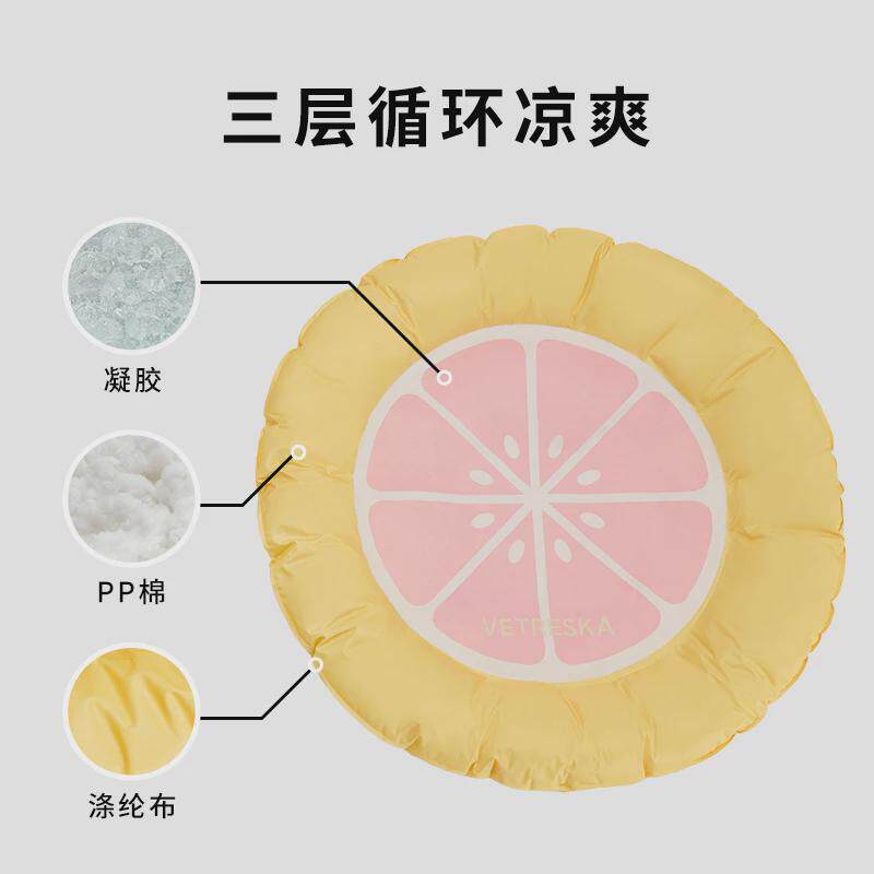 未卡西瓜西柚宠物冰垫降温冰窝狗狗凉垫猫咪凉席睡眠垫子夏季猫咪