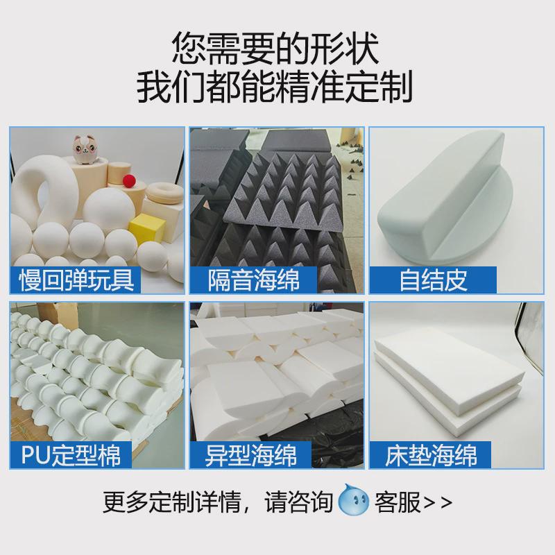 源头工厂后排座椅海绵卡车大巴货车汽车座椅海绵PU自结皮座垫